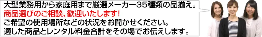 CSスタッフ_画像